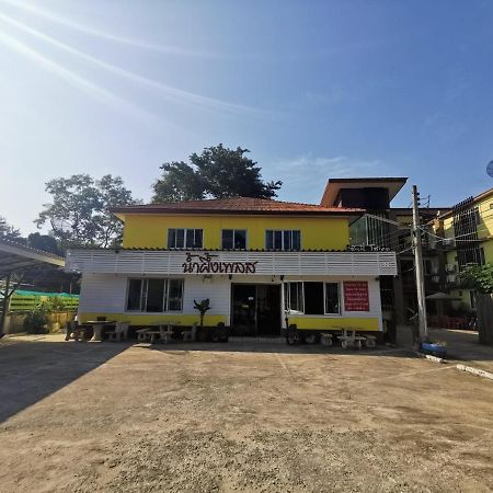 Nam Pueng Place 1 Chiang Saen Εξωτερικό φωτογραφία
