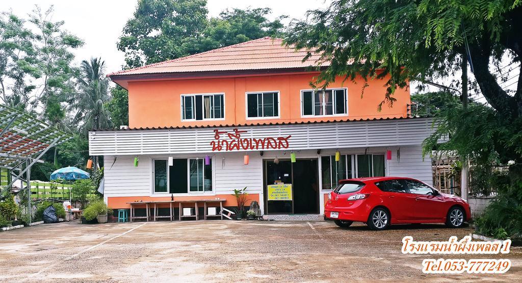 Nam Pueng Place 1 Chiang Saen Εξωτερικό φωτογραφία