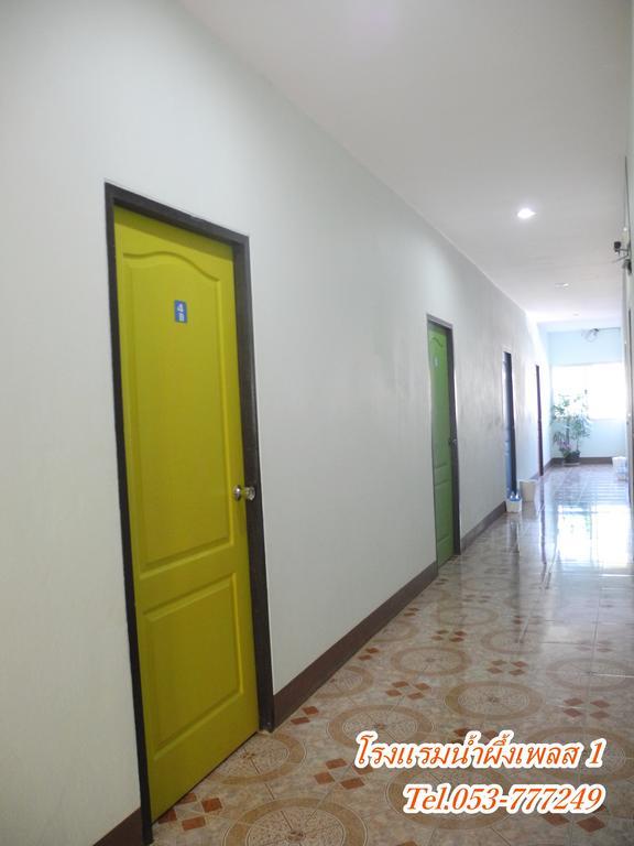 Nam Pueng Place 1 Chiang Saen Εξωτερικό φωτογραφία