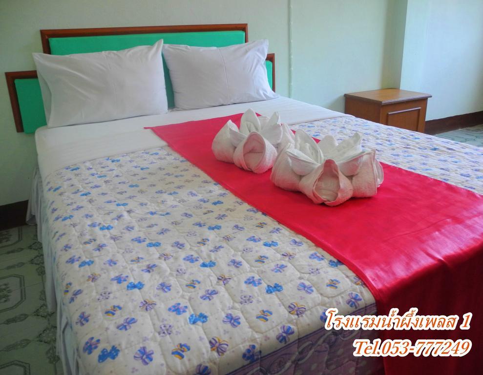 Nam Pueng Place 1 Chiang Saen Δωμάτιο φωτογραφία